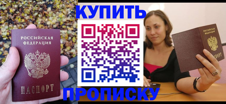 регистрация для дет. сада в Городце